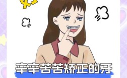 矫正牙齿反弹真的无法避免吗？