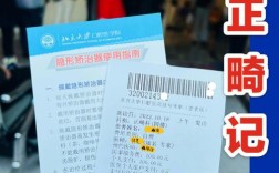 北京大学正畸挂号需要提前多久预约？线上挂号渠道有哪些？初诊流程复杂吗？