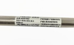 正畸澳丝属于什么