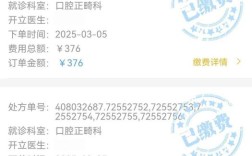 正畸选光华还是省口腔？纠结求支招！