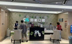 北京口腔正畸中心