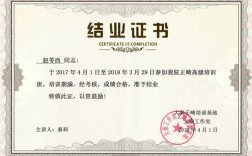 正畸产品注册证