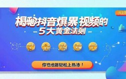 DY低价秒单免费涨赞业务真的靠谱吗？