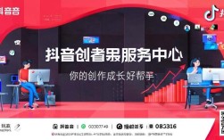 抖音真人评论超低价？全网最低价是否真实可信？