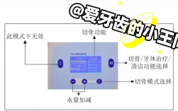 超声骨刀的使用方法具体包含哪些关键步骤？新手操作需注意哪些安全与效率要点？
