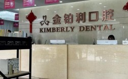 南宁种牙哪家好