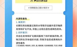 正畸矫正后牙齿为何更容易变黄？关键原因何在？