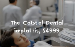 一颗种植牙价格究竟是多少？影响因素有哪些呢？