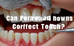 2025年烤瓷牙还能矫正牙齿吗？