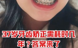 龅牙矫正中，牙齿走向如何一步步变正常？