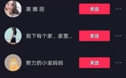 抖音涨评论自助下单，低价涨粉真的靠谱吗？