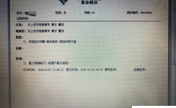 口腔正畸门诊病历样本需包含哪些核心内容？其标准化设计对诊疗质量控制有何意义？