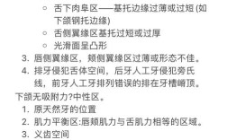 口腔硅橡胶使用方法的具体步骤和操作注意事项有哪些？