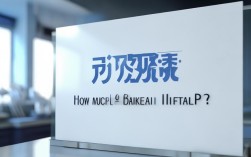 百康种植牙现在多少钱？2025最新价格一览