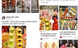 小红书3000粉-网红自助下单平台抖音最低-小红书点赞24小时服务平台