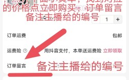 抖音为何让双击免费自助下单且业务超低价？