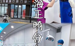 上海正畸不用排队