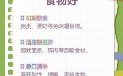 矫正牙齿后，饮食上能吃哪些食物不能吃哪些食物？