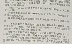 钙思莫的使用方法