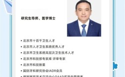 如何通过口腔正畸科医生简介选择合适的专业医生？