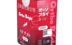 正畸彩色自凝材料