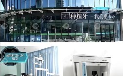 张家口哪家医院能种牙？靠谱医院怎么选？