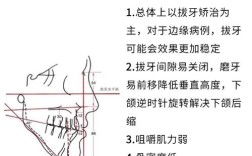 正畸牙弓宽度如何通过专业方法测量？