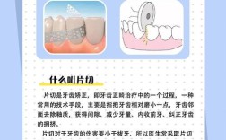 如何自然矫正牙齿？有哪些温和不伤牙且有效的自然方法？