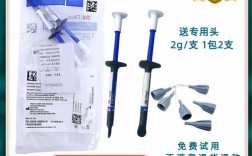 流体树脂正确使用方法是什么？新手必学步骤、技巧与注意事项