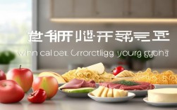 2025矫正期必看，牙齿矫正现在能吃哪些食物？