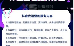 抖音代刷平台最低价免费业务靠谱吗？