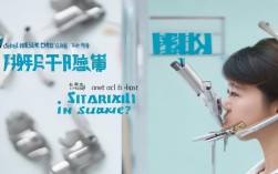 山西种植牙去哪里好？医院资质与医生技术如何选？