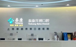 大连正畸拜博医生