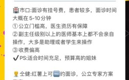 牙齿矫正医生怎么选？关键看资质、案例和口碑！