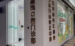 广州牙齿矫正医院哪家专业又靠谱？