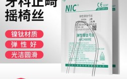 正畸热激活丝1425