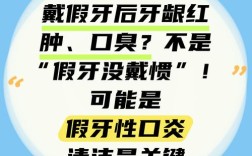 牙齿矫正会导致牙齿过敏或敏感吗？