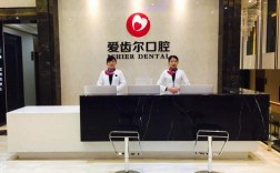 武汉爱齿尔牙齿矫正效果如何？专业度与口碑靠谱吗？