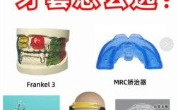 婴儿地包天需要矫正吗？矫正的最佳时机是什么时候？