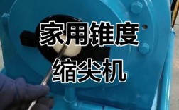锥度机使用方法是什么？新手详细操作步骤指南全解析？