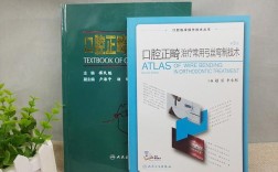 傅民魁正畸教学视频如何高效掌握正畸核心技巧？
