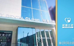 长春牙齿矫正哪家好