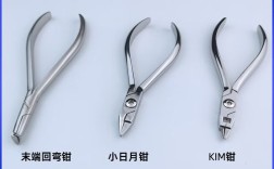 正畸如何磨细丝钳使其保持锋利？