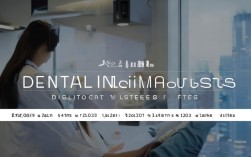 深圳口腔科种植牙费用大概需要多少钱一颗呢，具体影响因素有哪些？