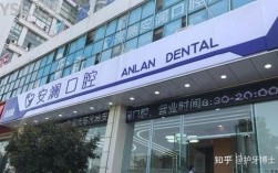 苏州正畸医院哪家好？如何判断医院资质、医生技术及患者口碑？