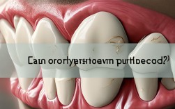 现在有龋齿还能做牙齿矫正吗？