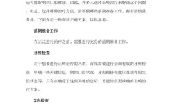 正畸临床研究课题如何聚焦临床痛点与患者需求？