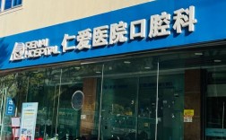 口腔正畸门户网站