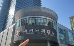 杭州正畸科瓦效果如何？靠谱吗？