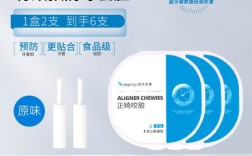 牙齿矫正胶水怎么处理？残留胶水如何清除？